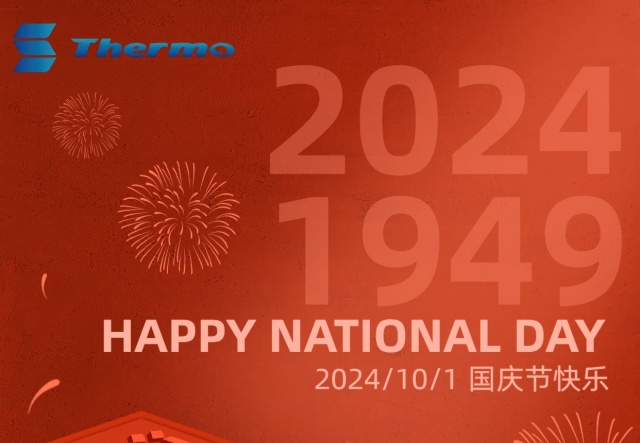 普天同慶，國泰民安！